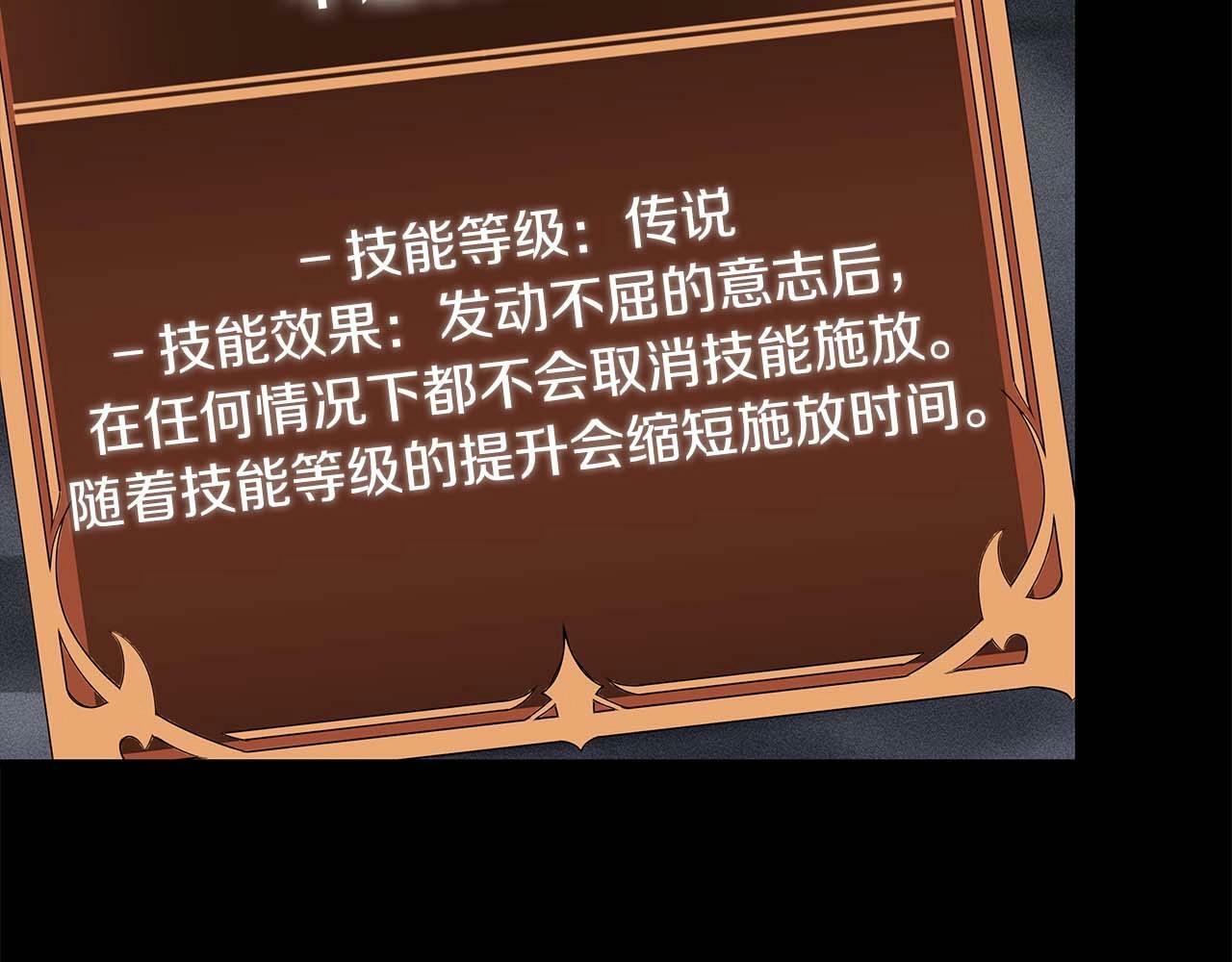 第52话 不屈的意志60