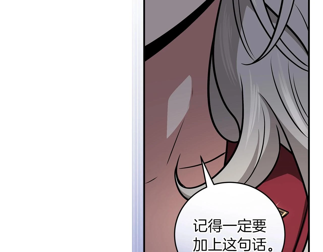 第28话 刺客189