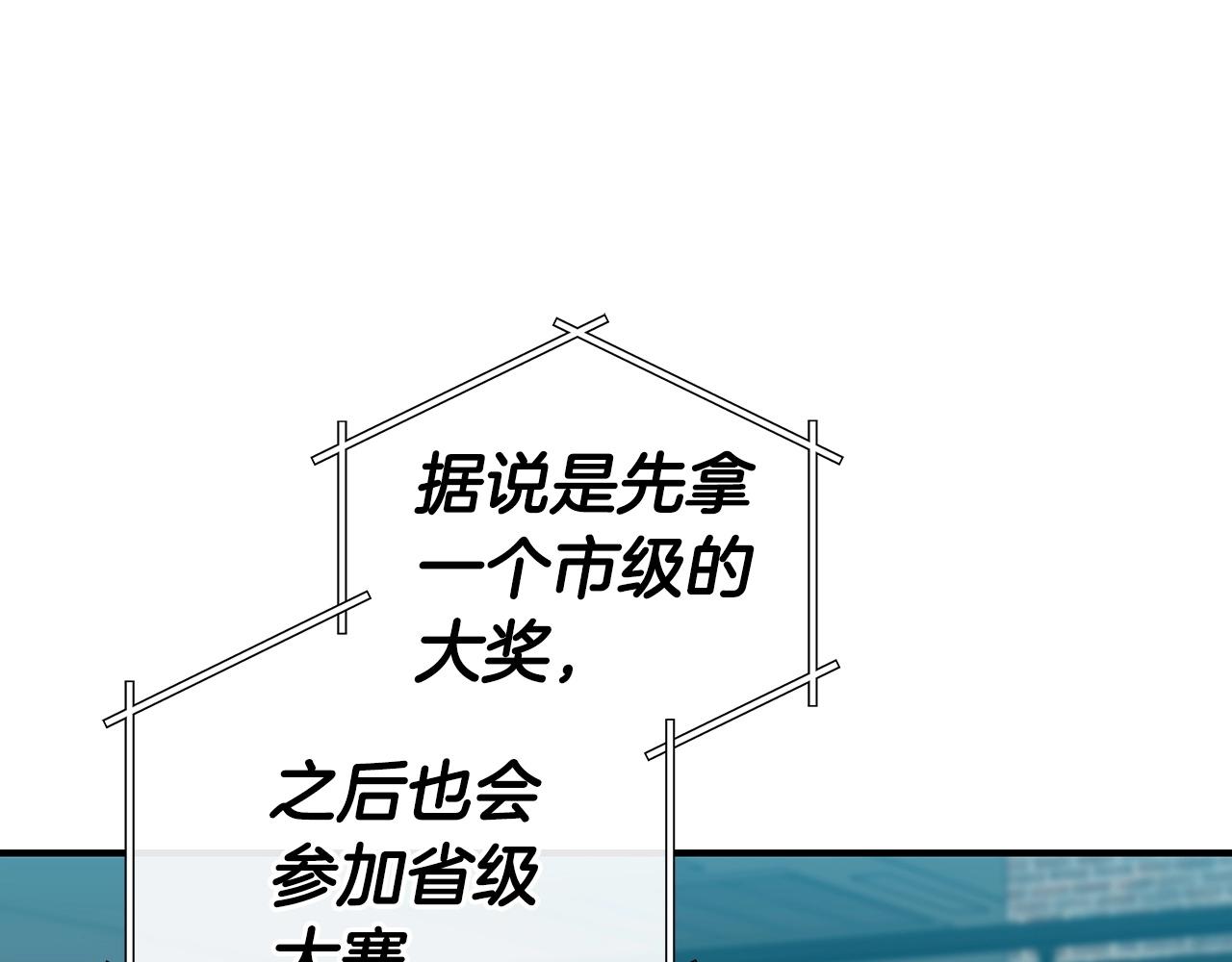 第16话 万神级133
