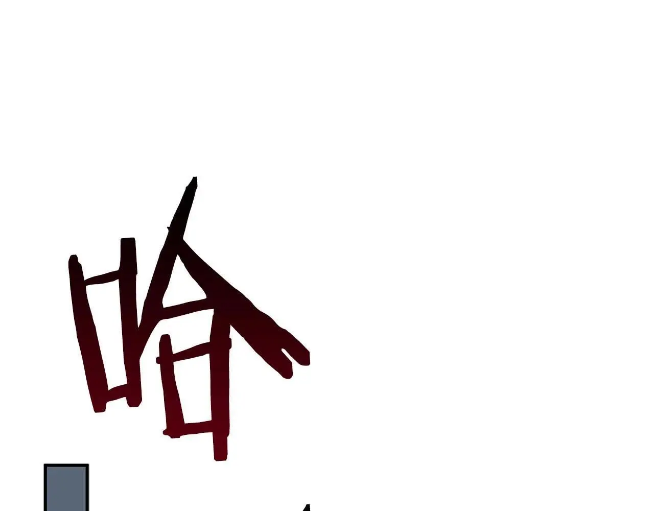 第78话 阿兹莫的委托140