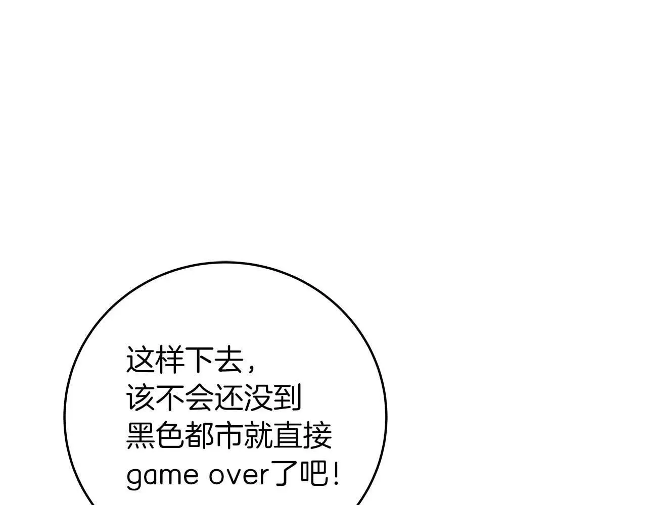 第77话 再次单刷7