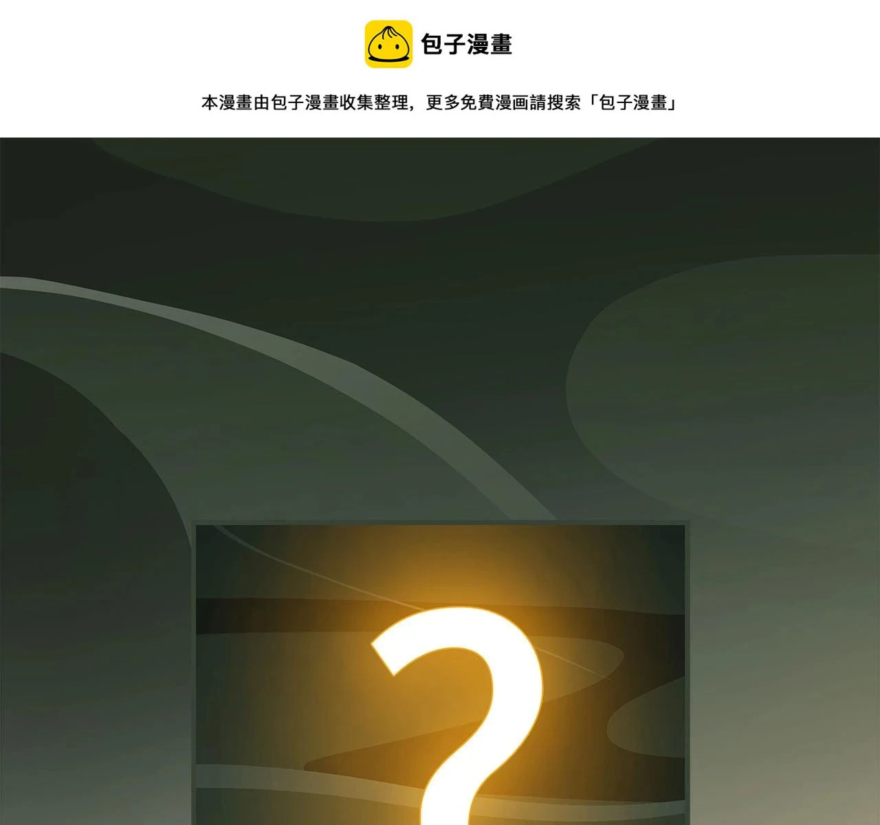 第28话 刺客0