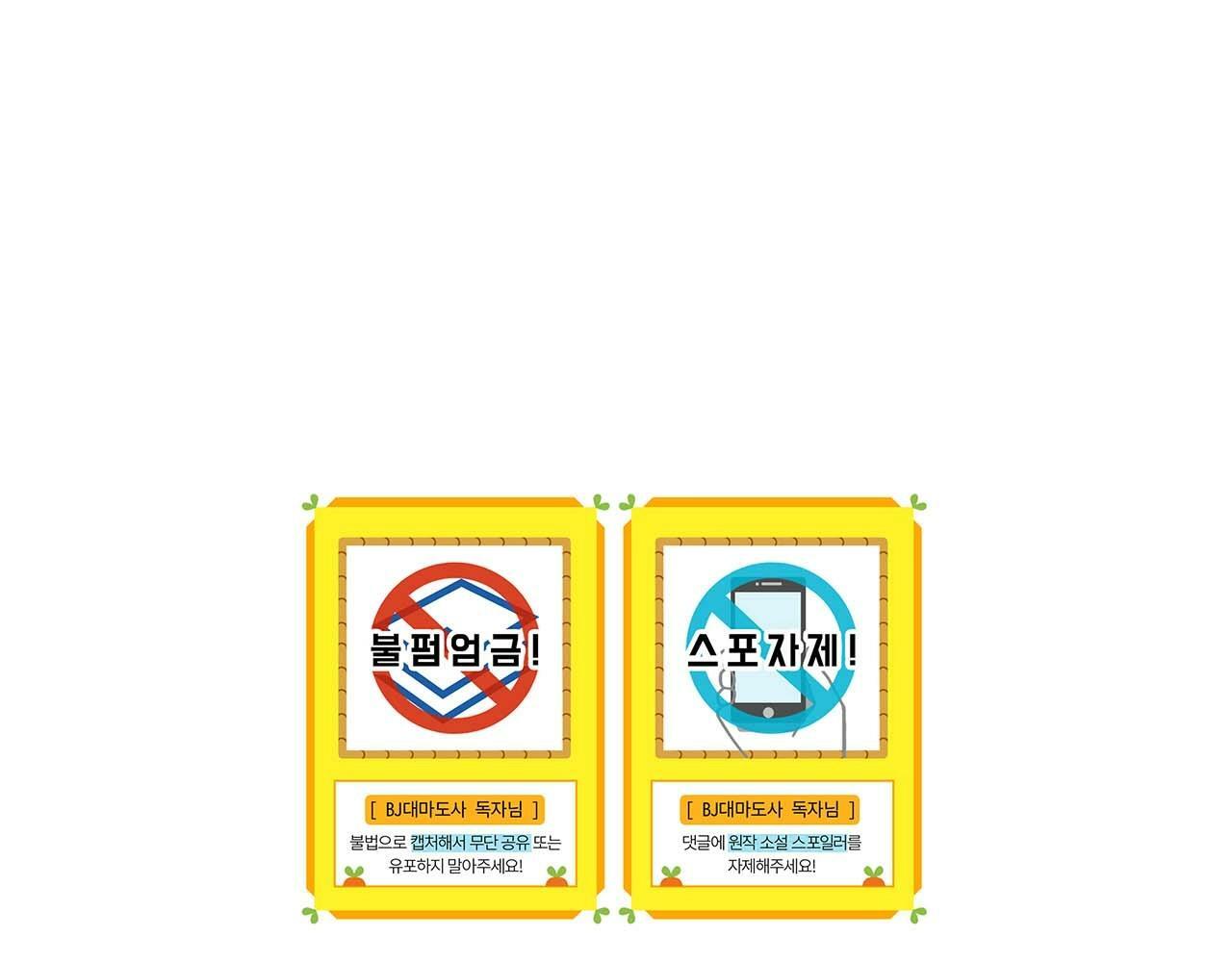 第58话 超强难度副本184