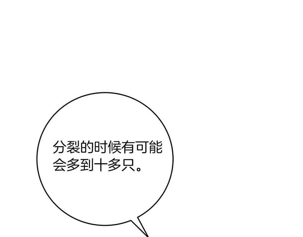 第37话 再次直播36