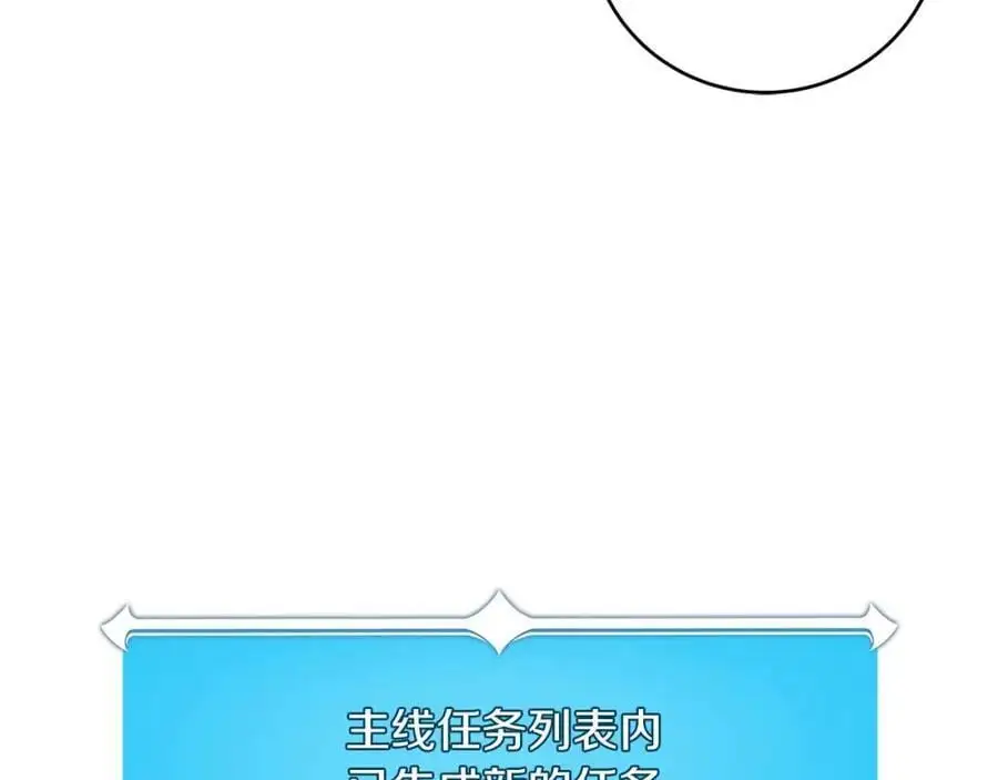 第85话 新花式直播75