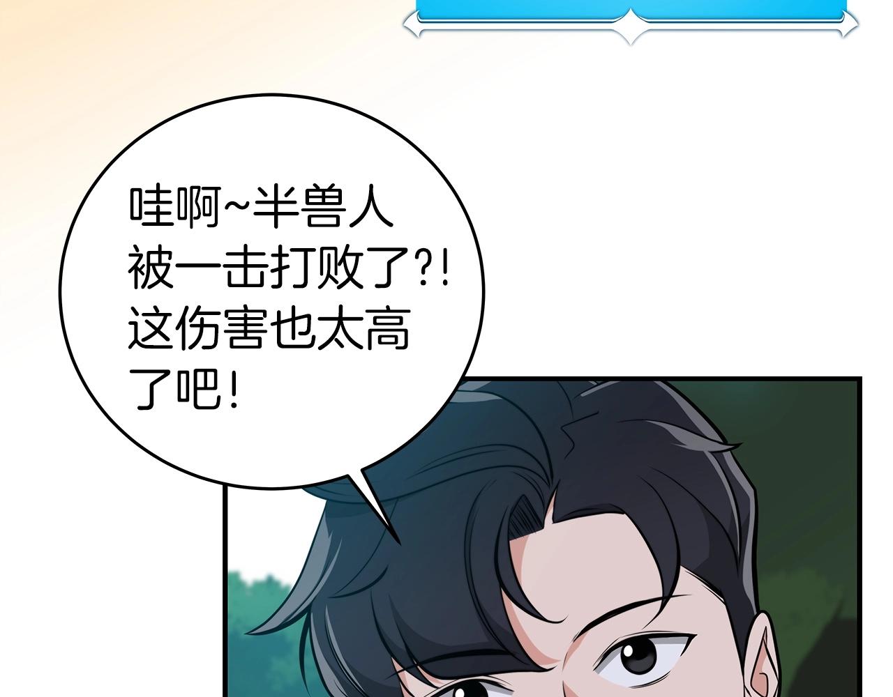 第15话 一生的热爱24