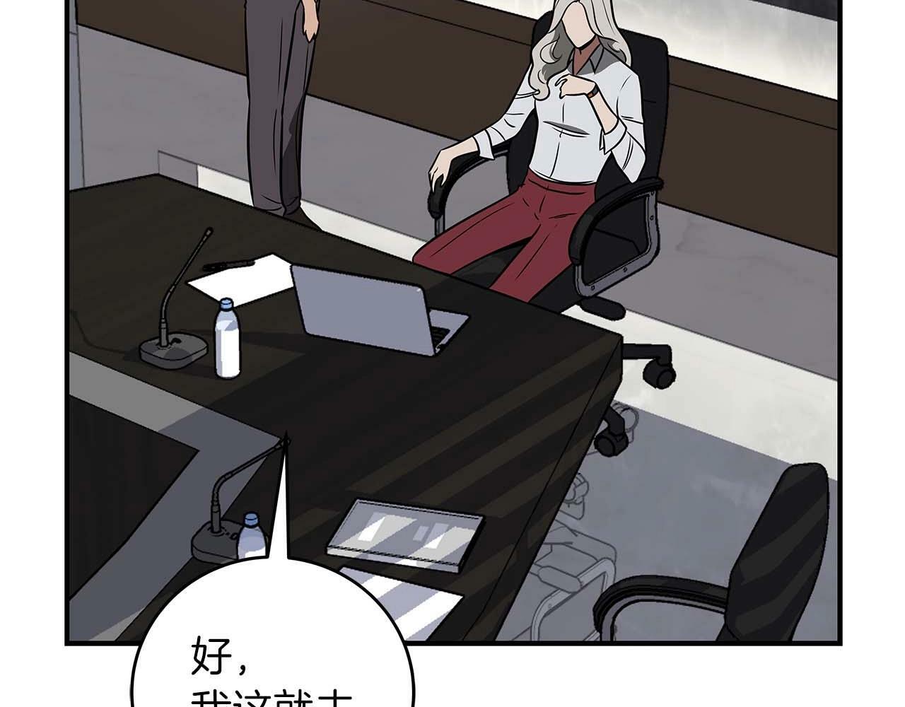 第66话 联系缪斯180