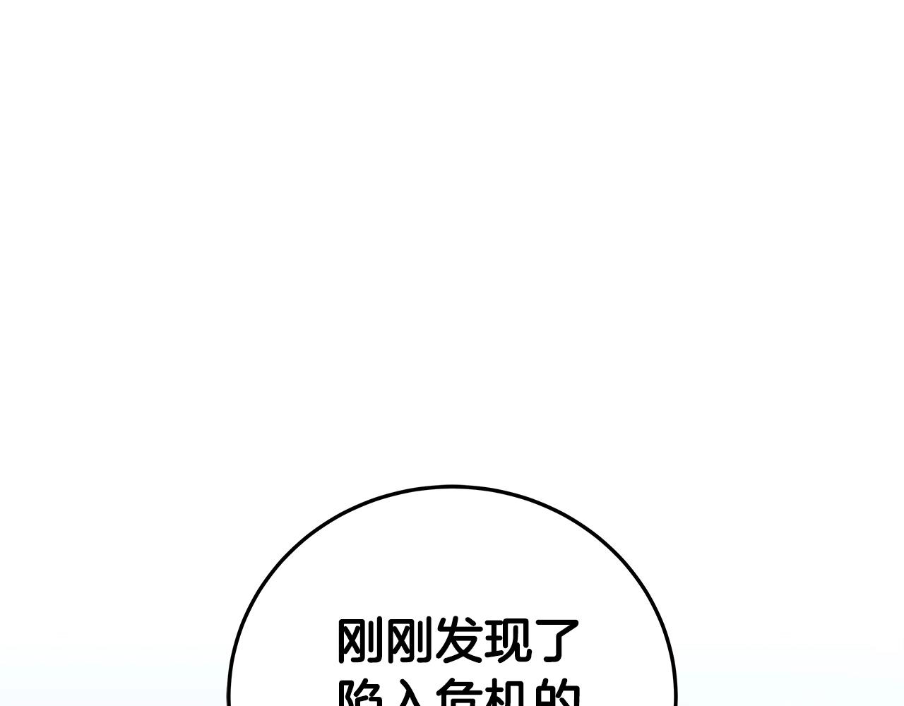 第10话 无名神的碎片182