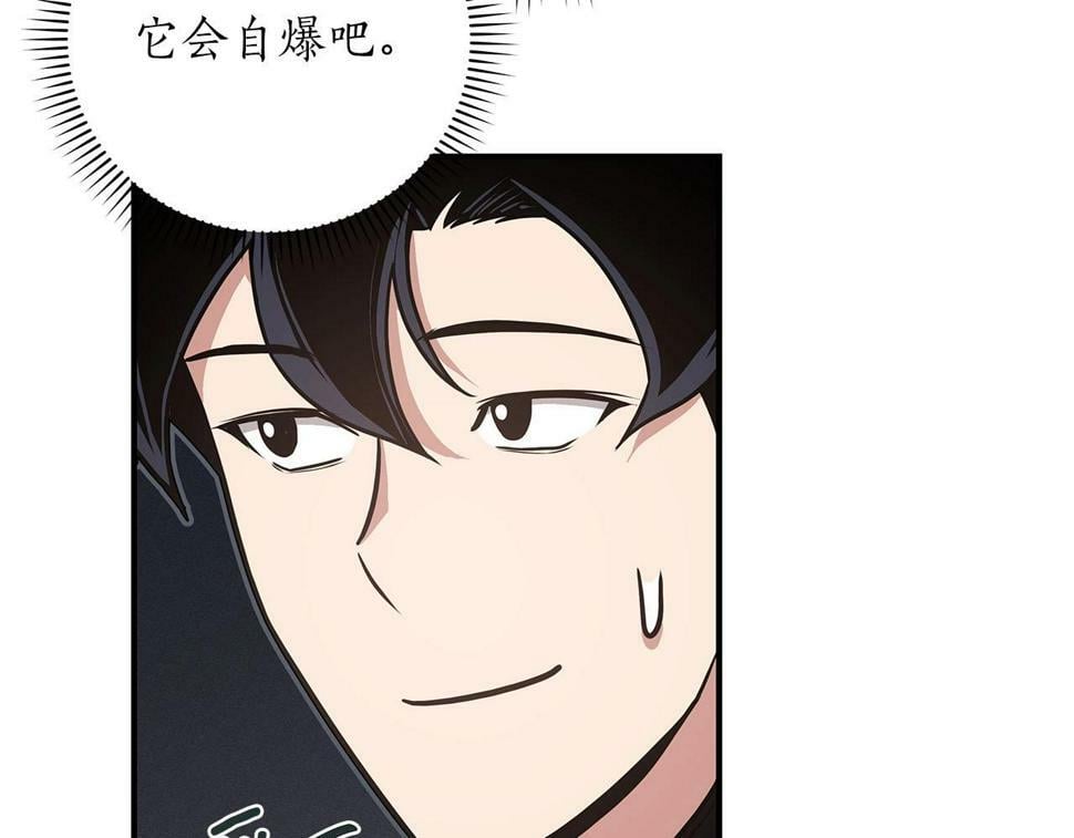 第42话 无名神74