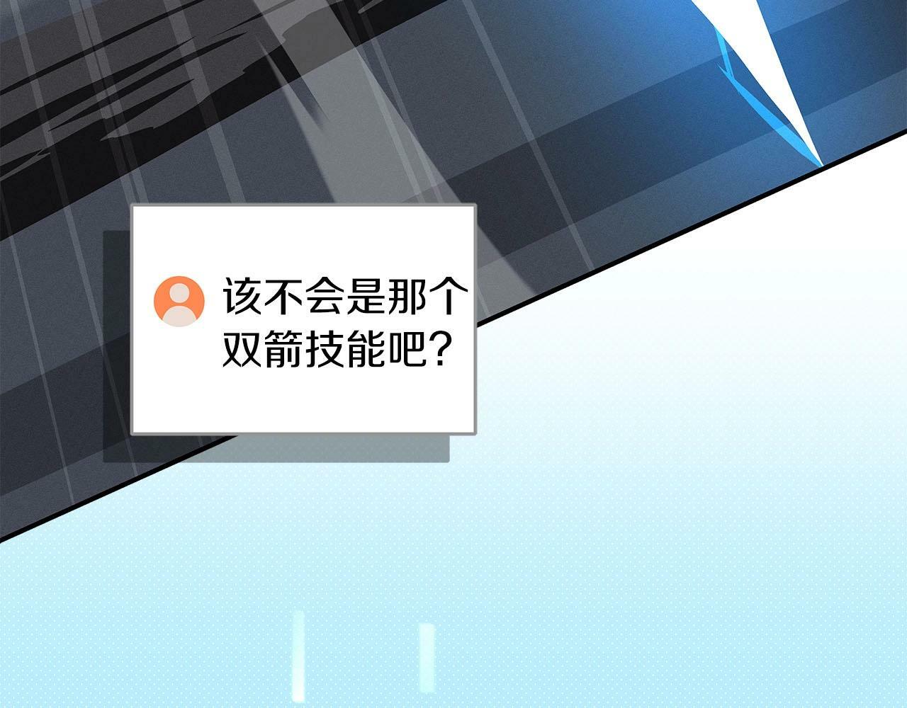 第65话 主线剧情183