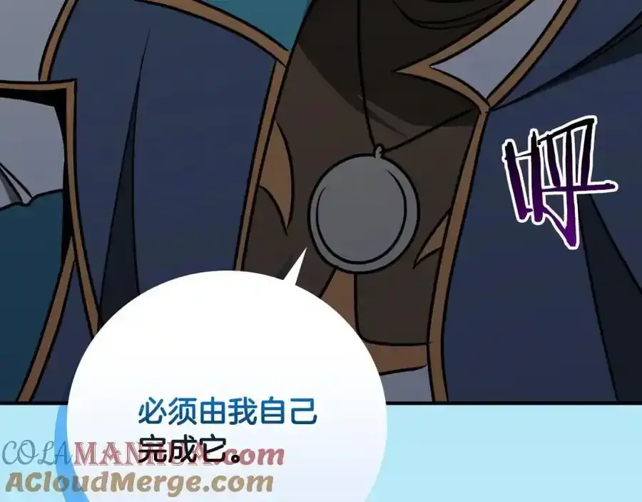 第87话 非公认的武器248