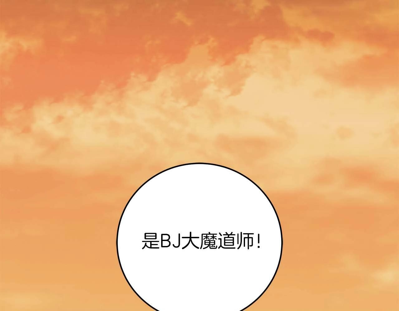 第52话 不屈的意志0