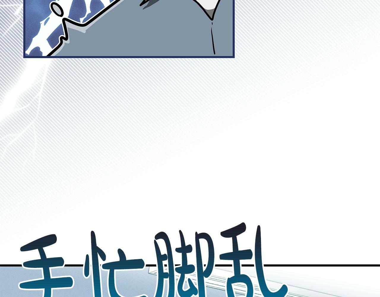 第44话 对立十大公会42