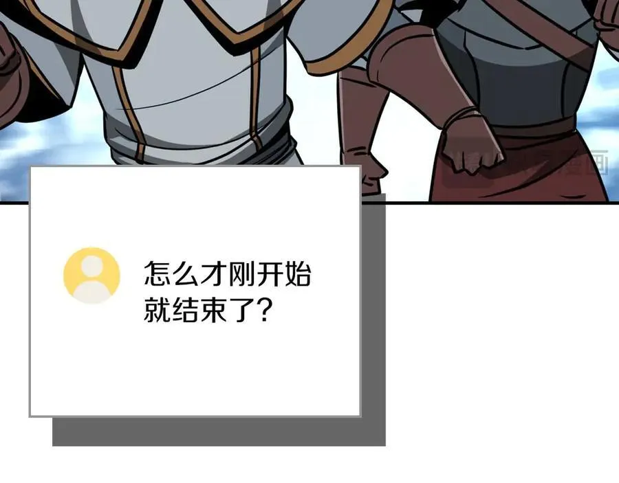 第95话 捉迷藏的BOSS62