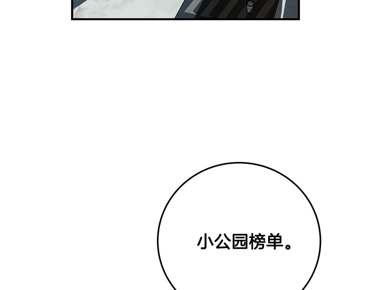第49话 进入榜单17