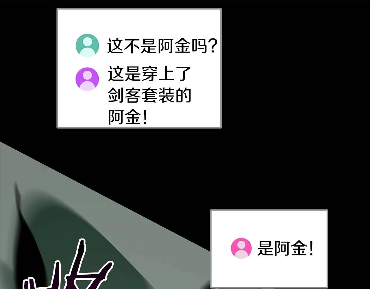 第79话 冰冻之夜234