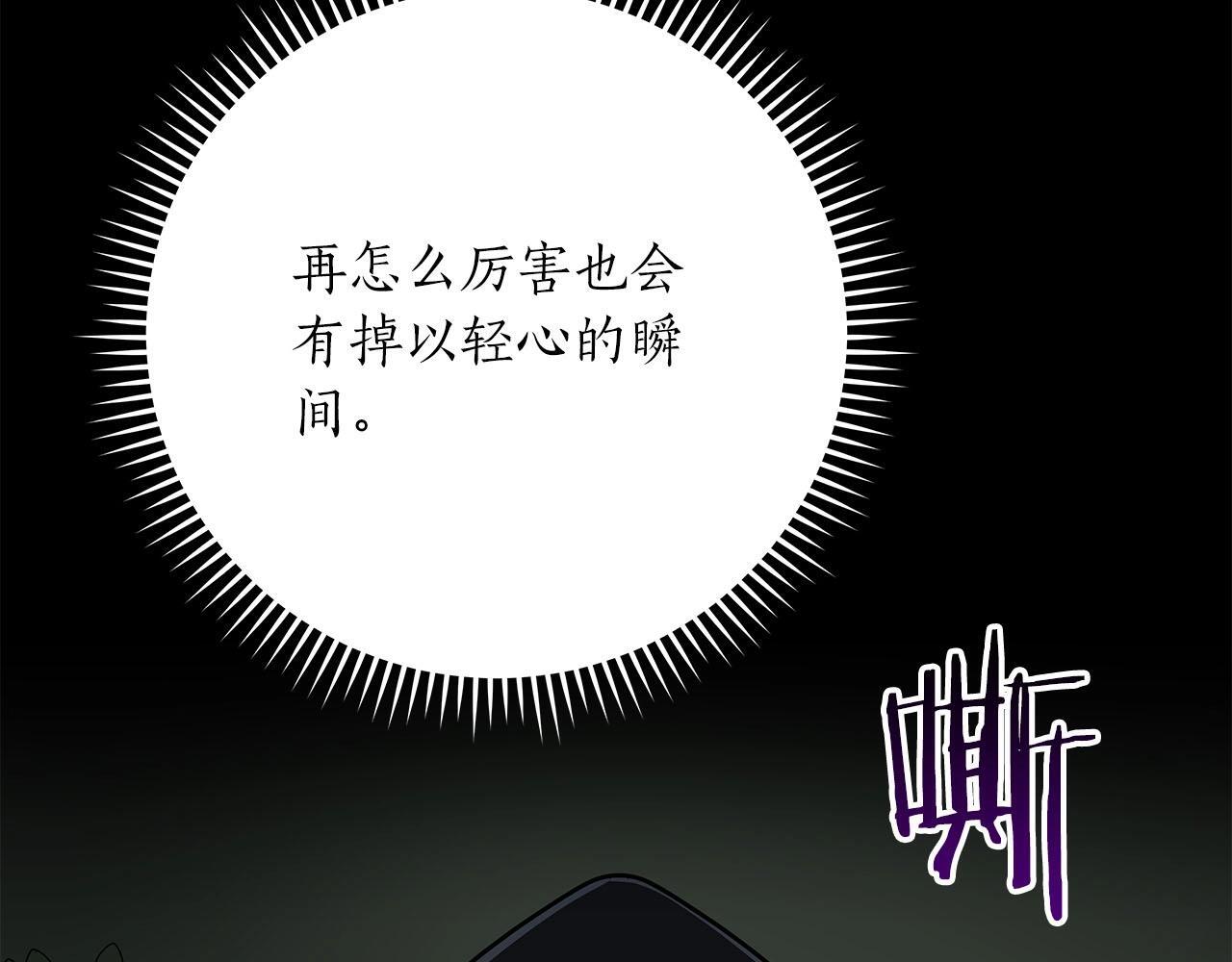第68话 开始进攻217