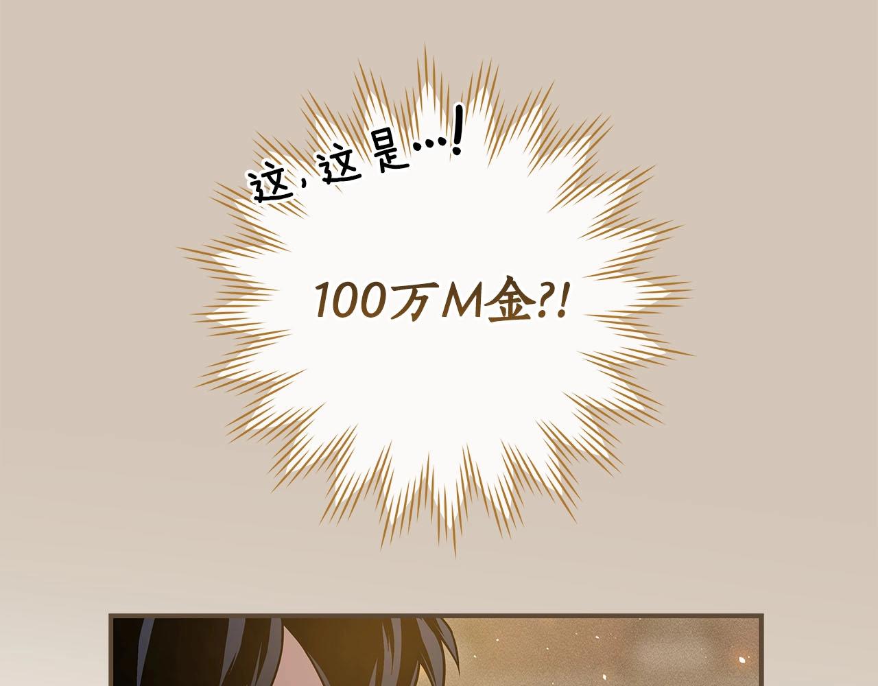 第31话 宝石鳄鱼134