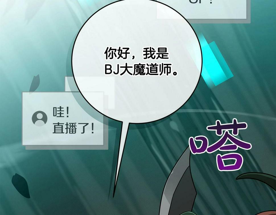 第41话 刷钱44