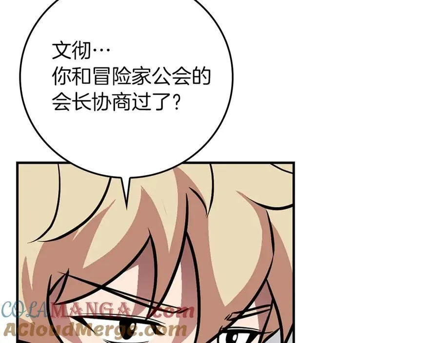 第95话 捉迷藏的BOSS148