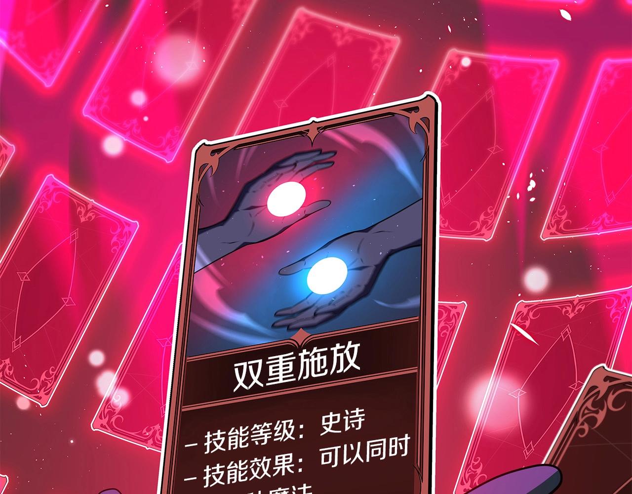 第18话  双重施放187
