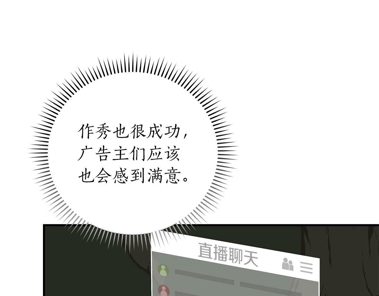 第57话 新技能96
