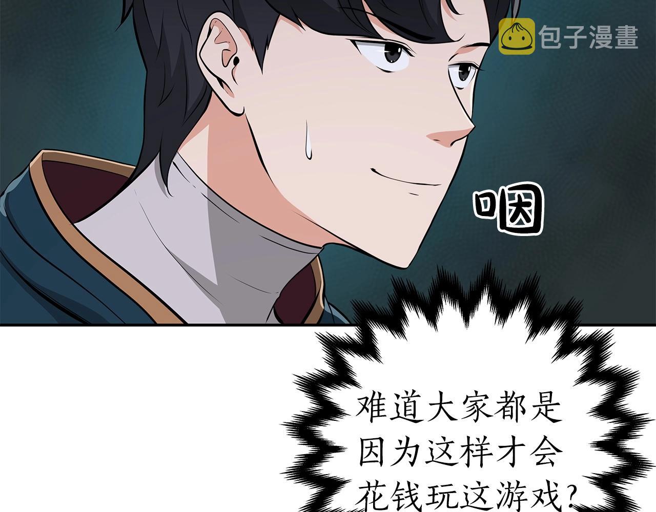 第11话 秘密祭坛25