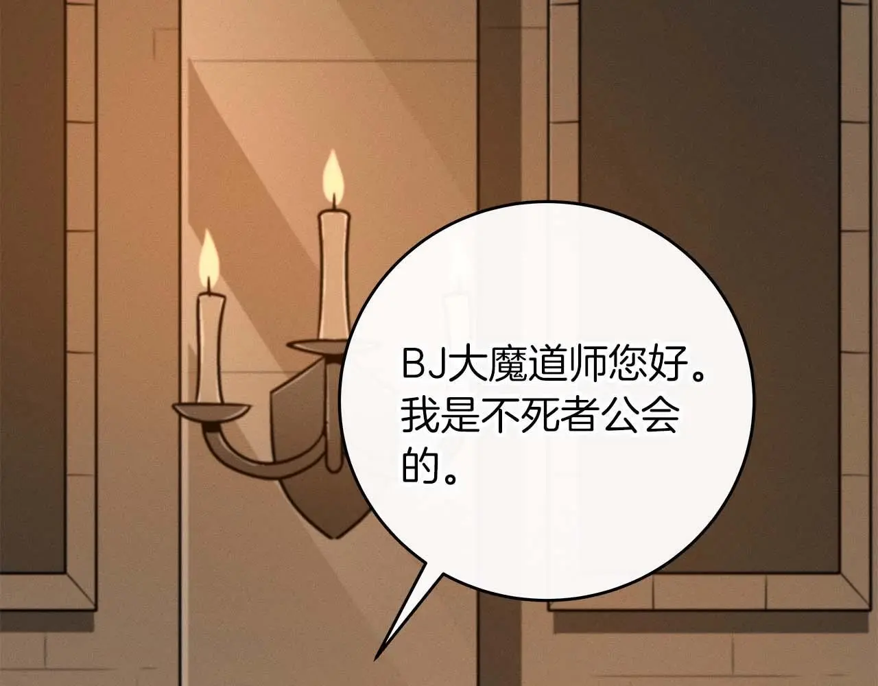第77话 再次单刷92