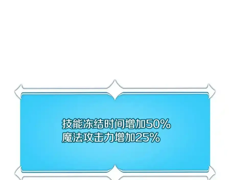 第87话 非公认的武器115