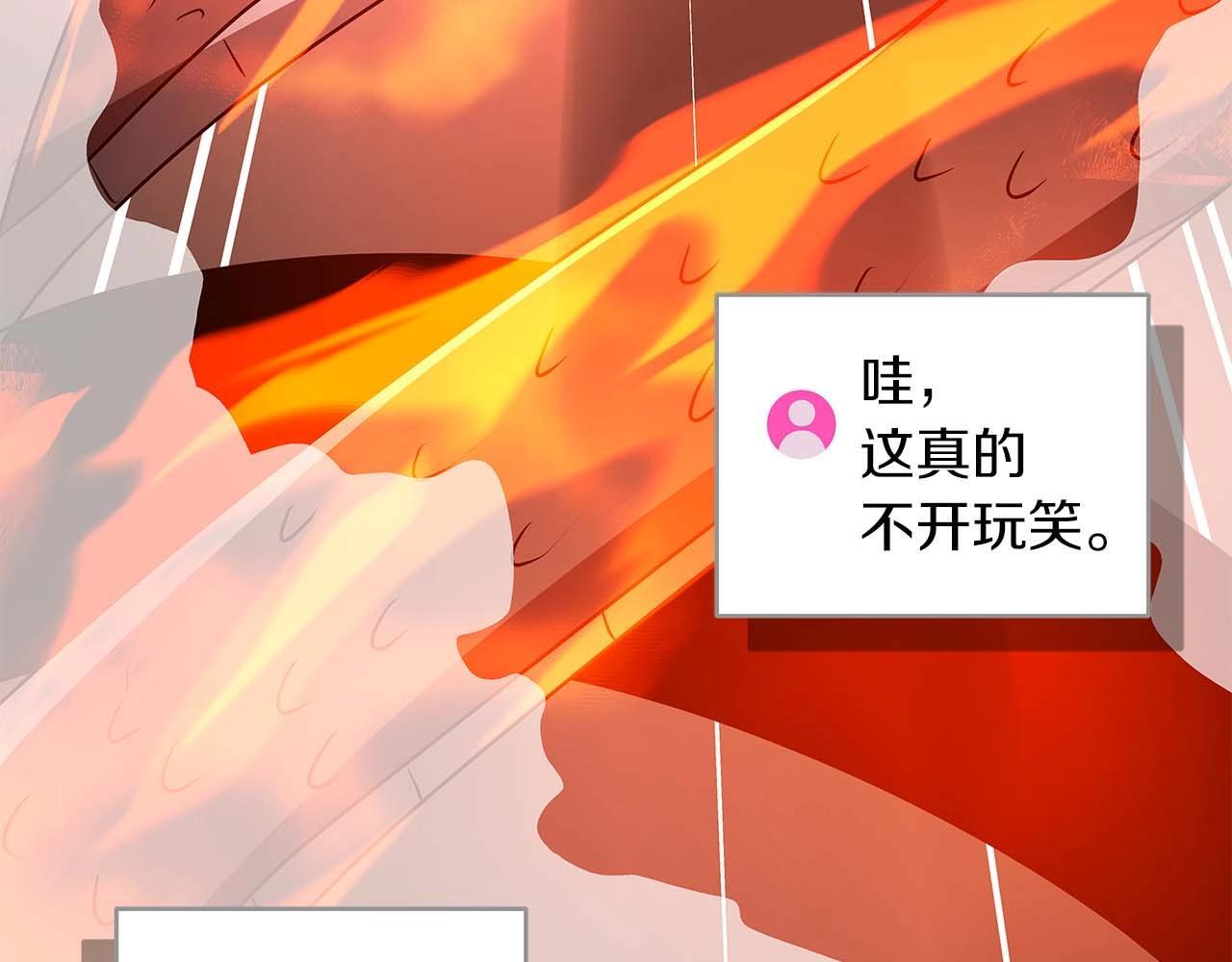 第73话 战斗力变化109