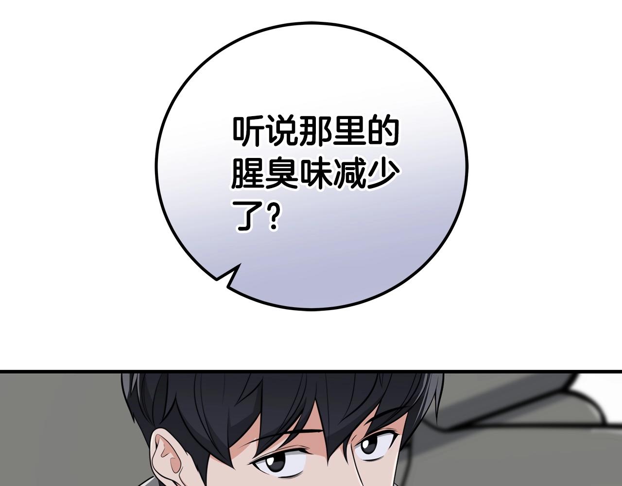 第15话 一生的热爱45