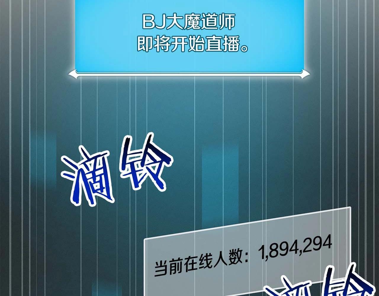 第73话 战斗力变化20