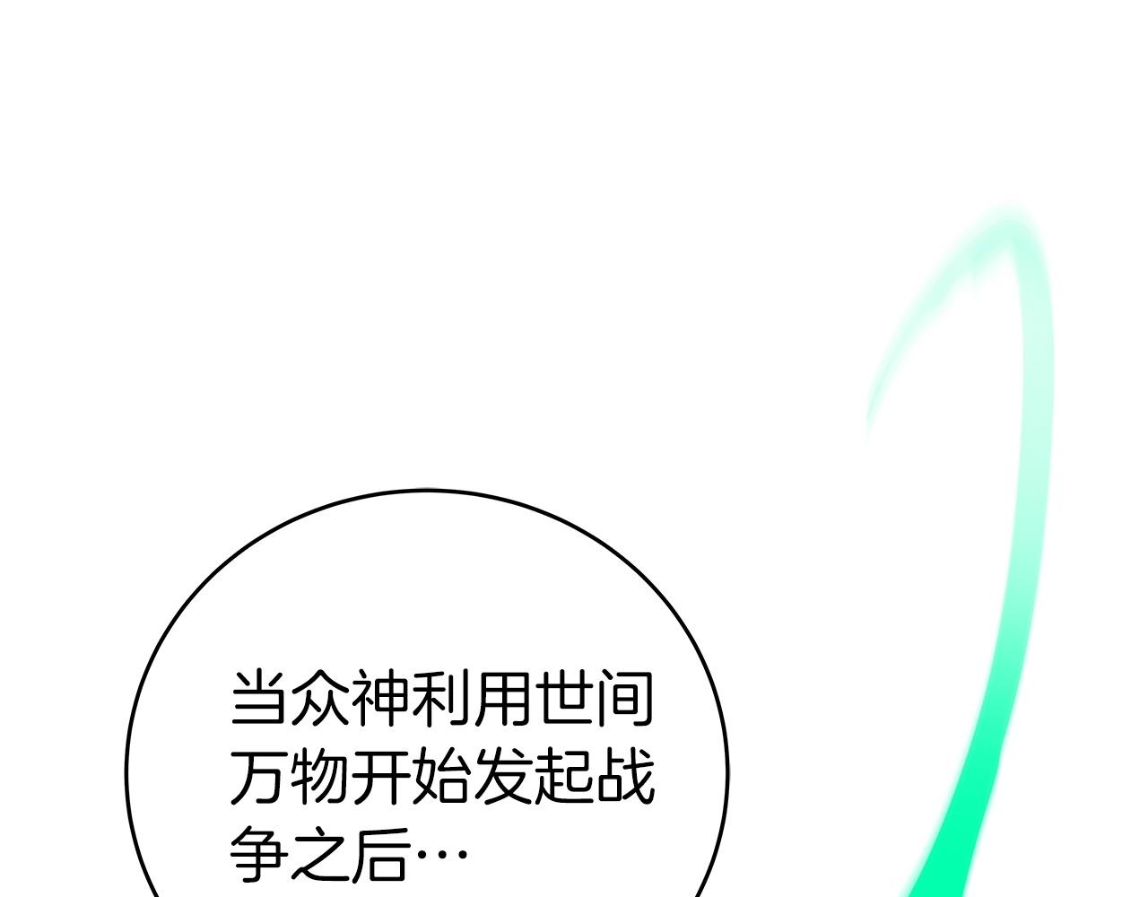 第16话 万神级51