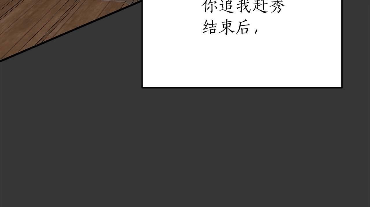 第53话 决斗101