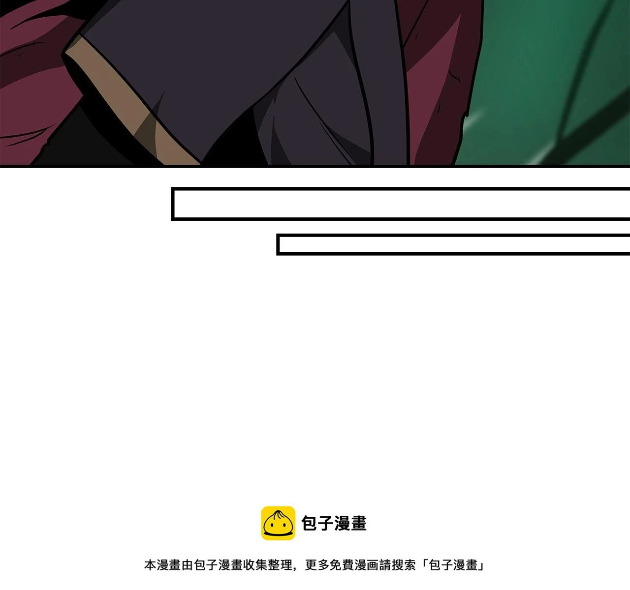 第29话 致命一击99