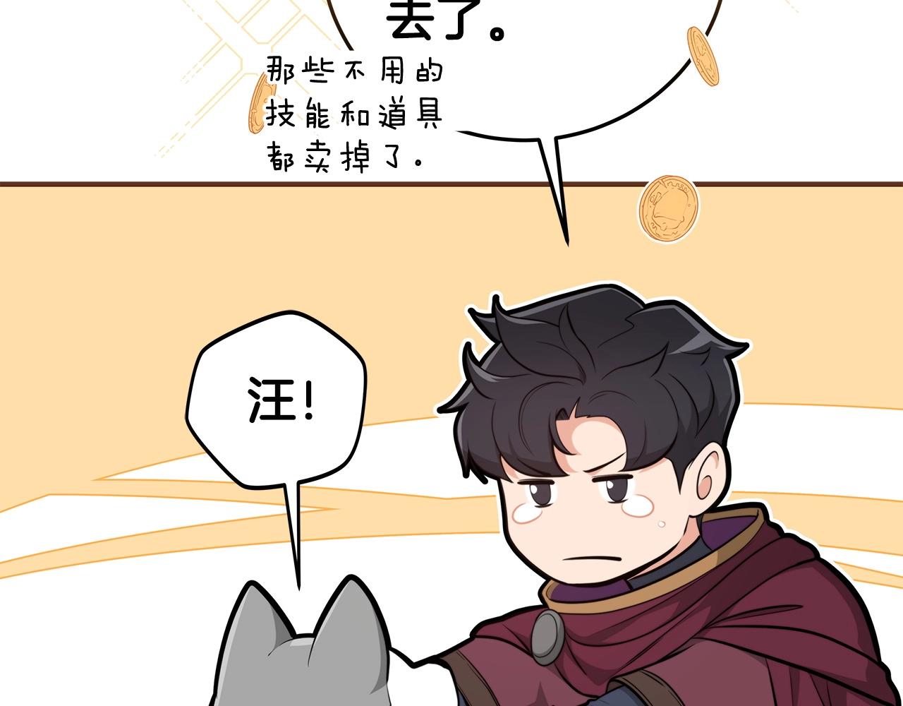 第19话 成为新星的机会89