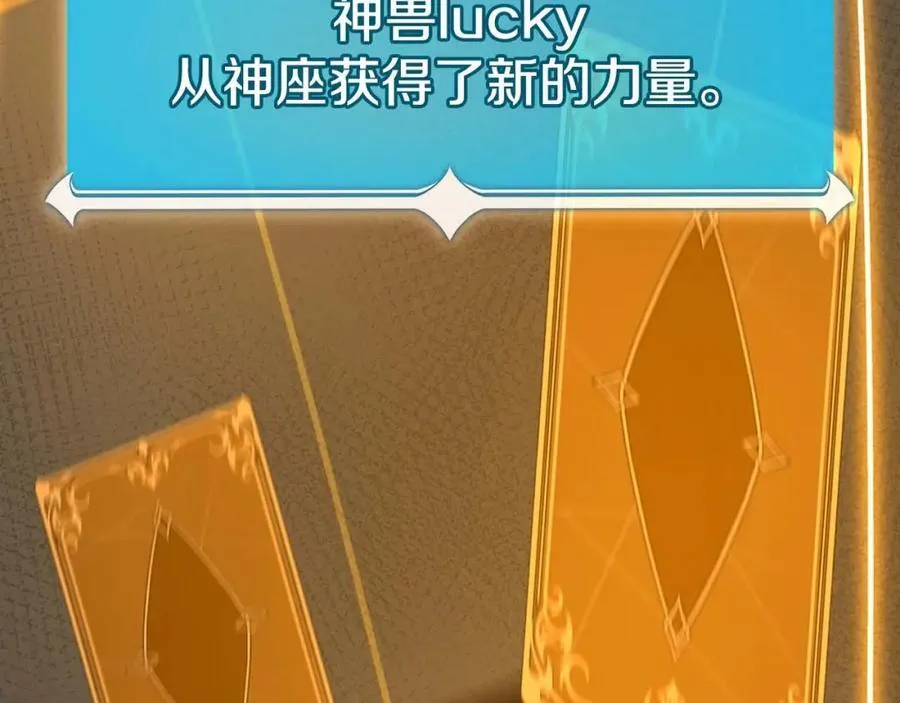 第94话 坑货NPC23