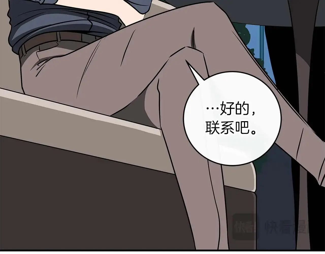 第81话 投资联手104