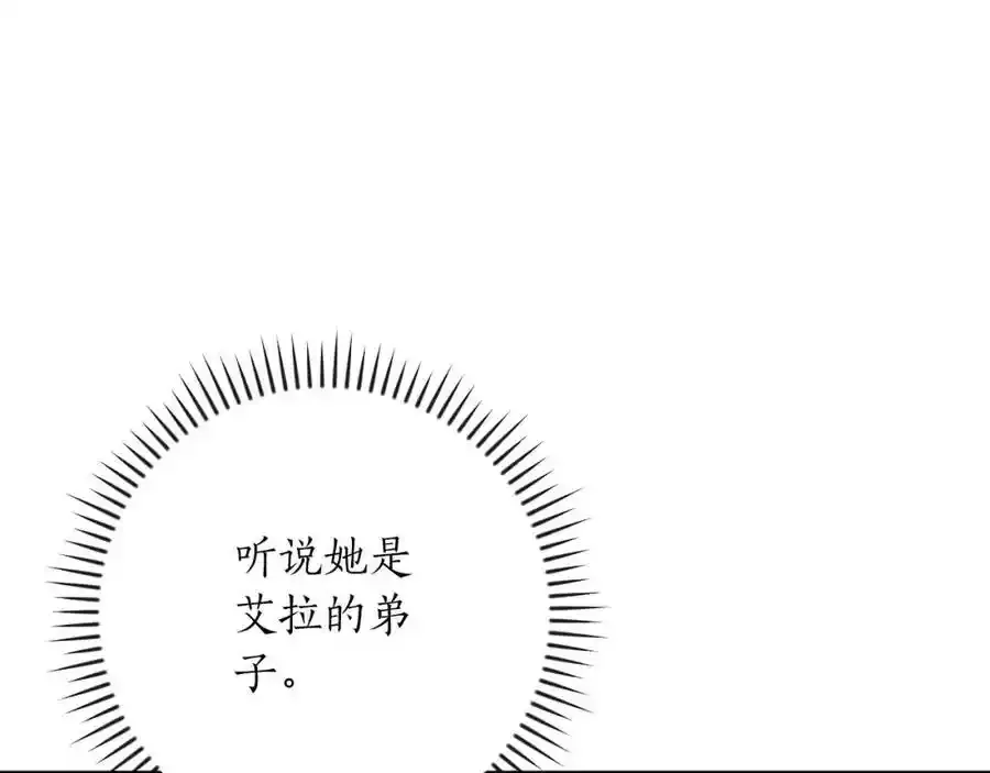 第87话 非公认的武器55