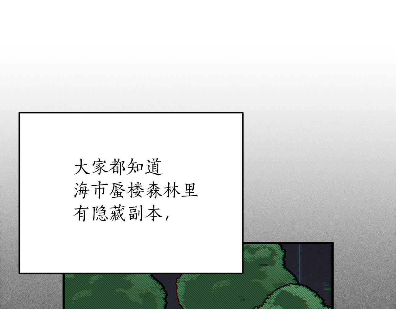 第62话 大鱼100