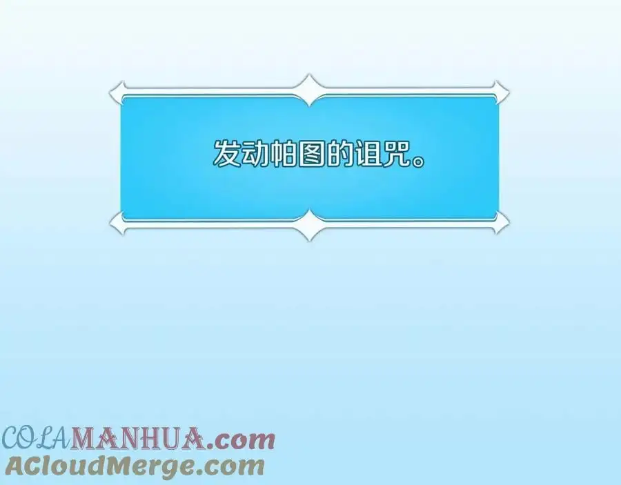 第85话 新花式直播224