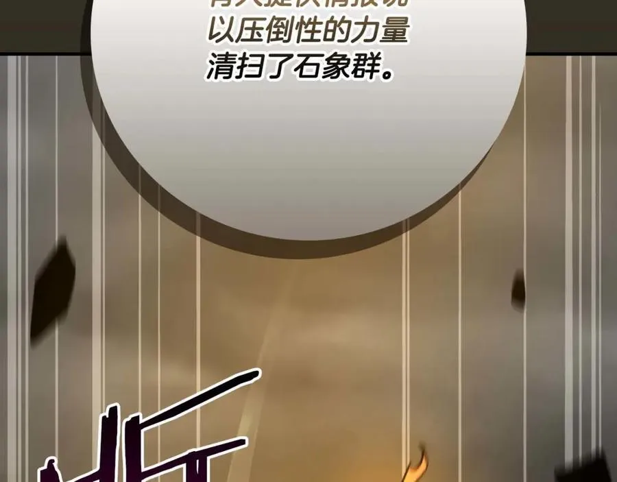 第92话 BJ大魔道师复活！39