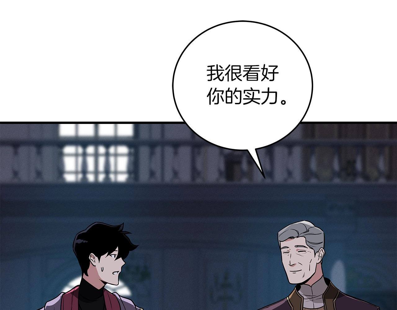 第31话 宝石鳄鱼70