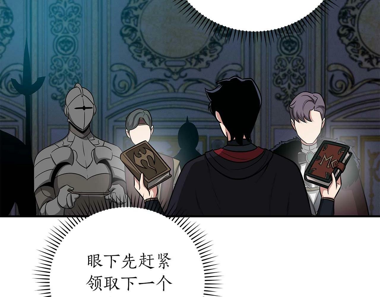 第51话 黄金平原126