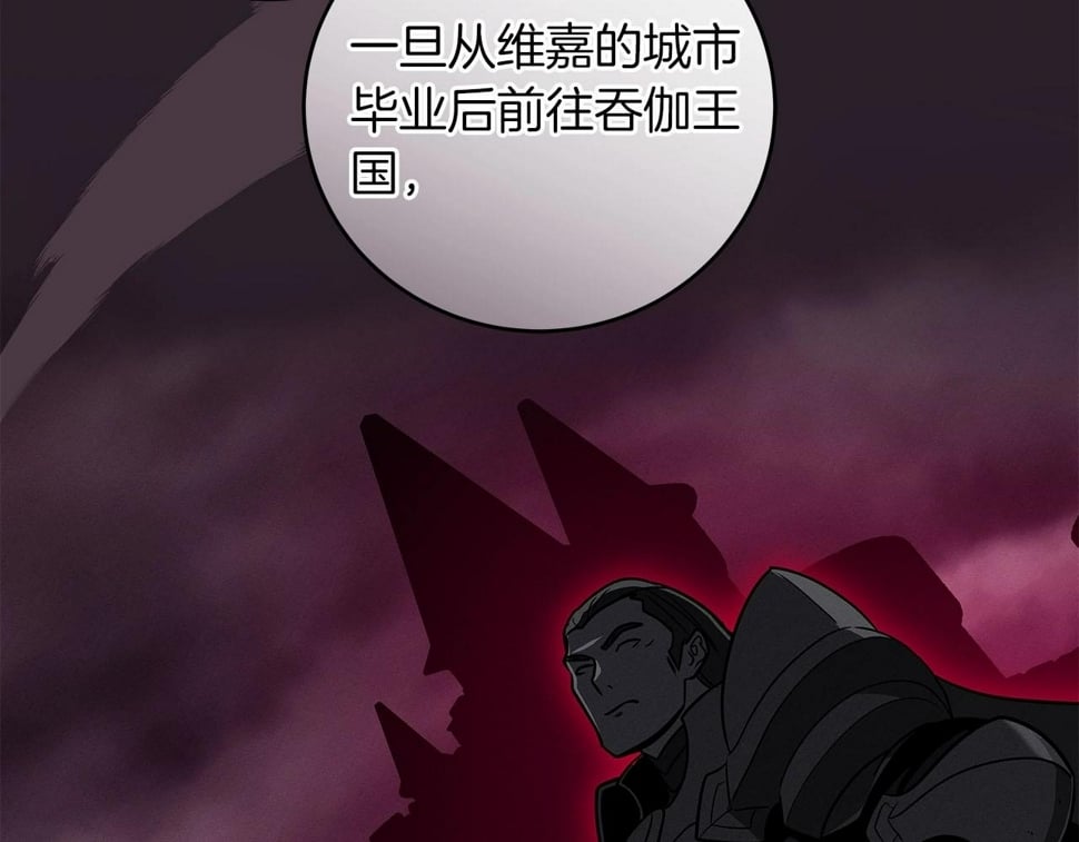 第43话 悬赏154