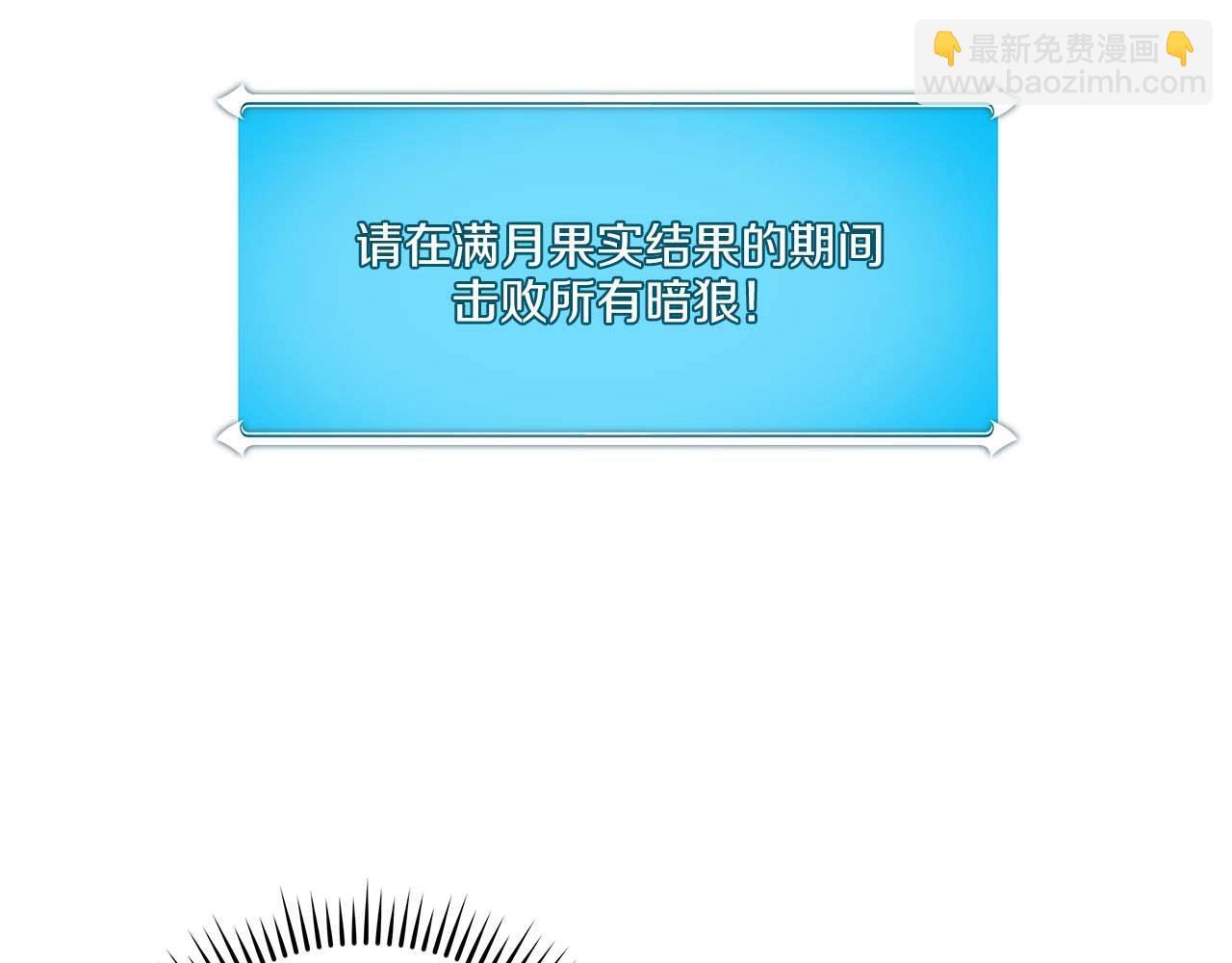 第71话 新协助者119