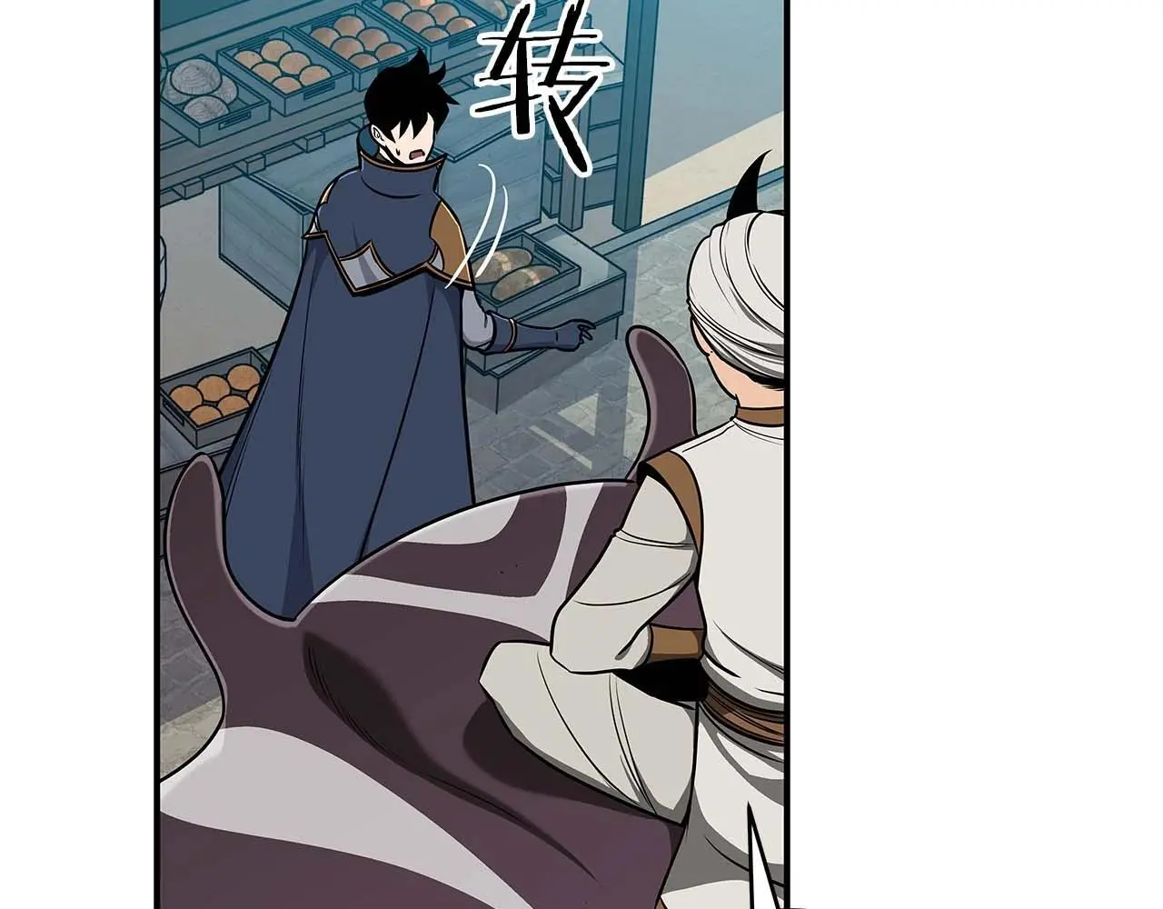 第83话 帕图的短剑88