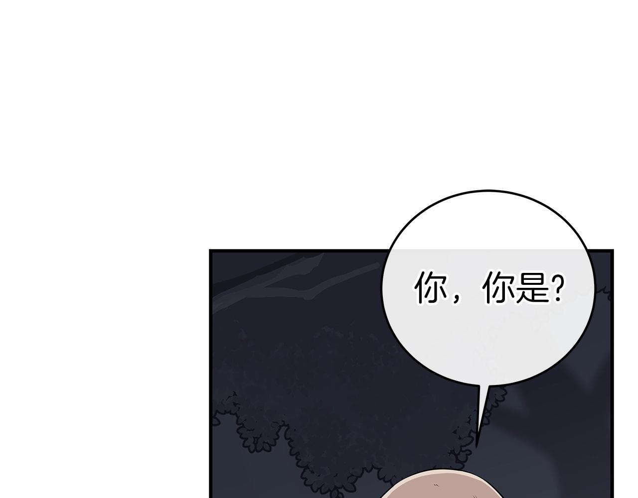 第17话 抽卡时刻83