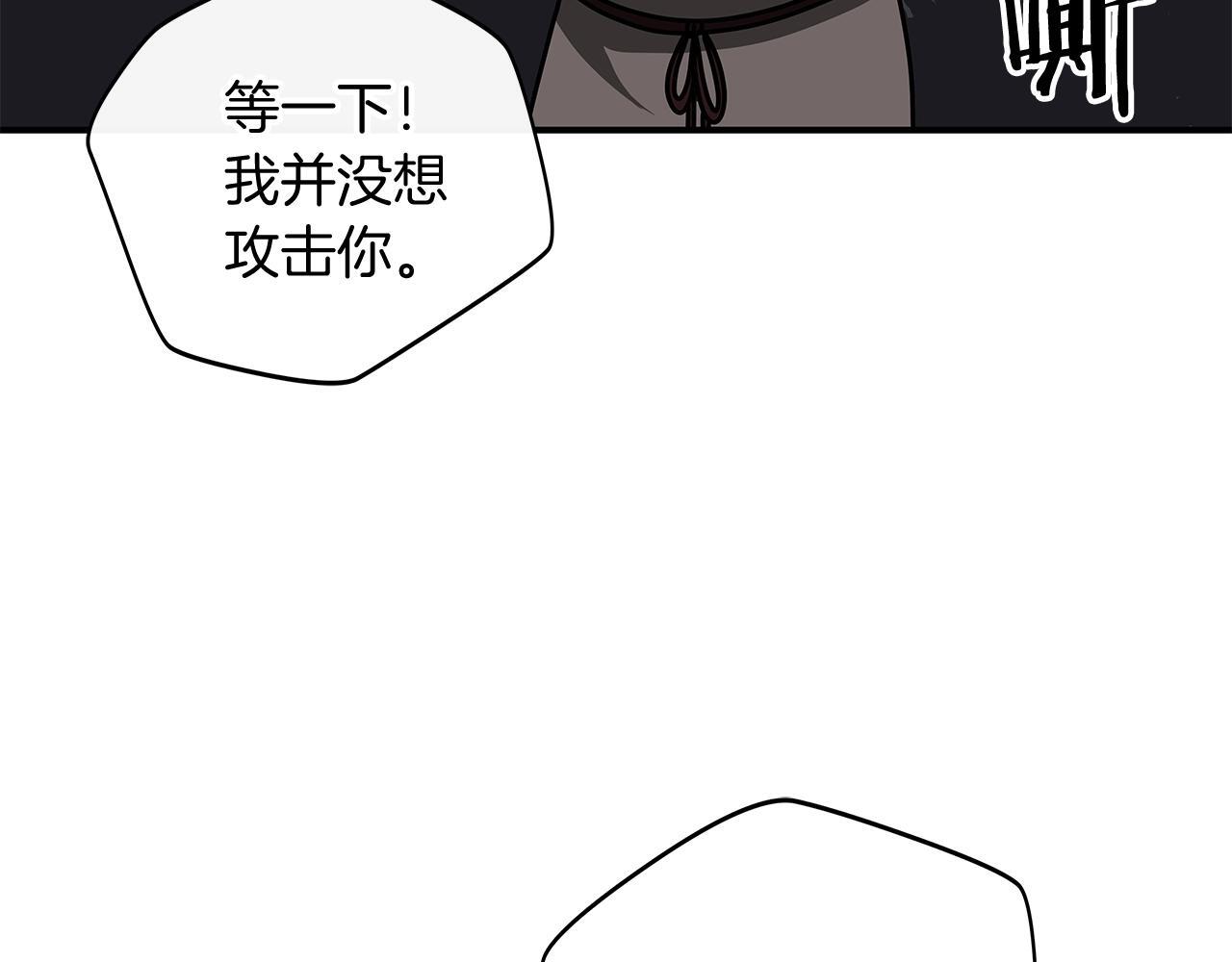 第70话 暗夜森林62
