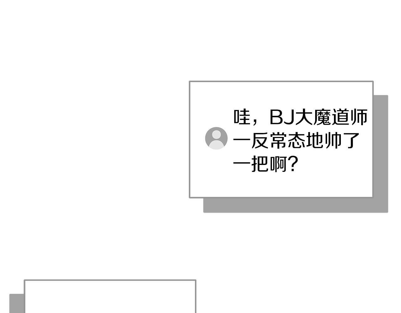 第68话 开始进攻222